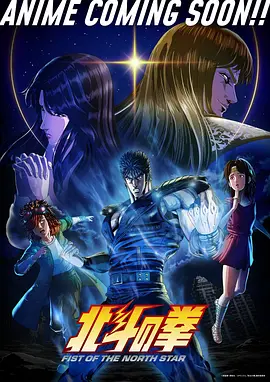 日韩精品动漫夜行厨房封面