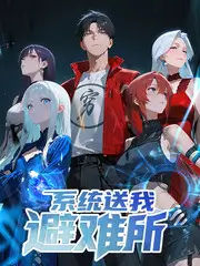 日韩精品综艺街头歌谣封面