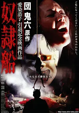 日韩精品剧集无声契约封面