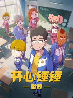 日韩精品年度遗珠合辑封面