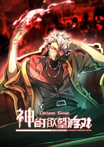 日韩精品动漫纸鸢少年动画版封面